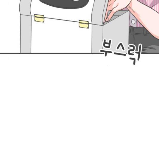 풋내기들 풋내기들 67화 41