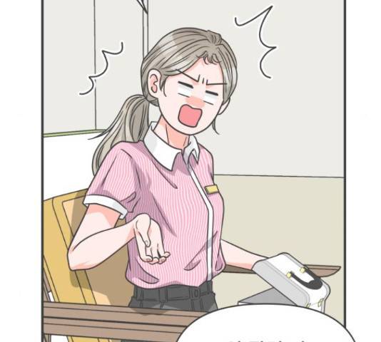 풋내기들 풋내기들 67화 49