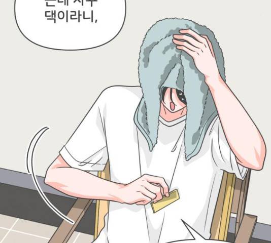 풋내기들 풋내기들 67화 54