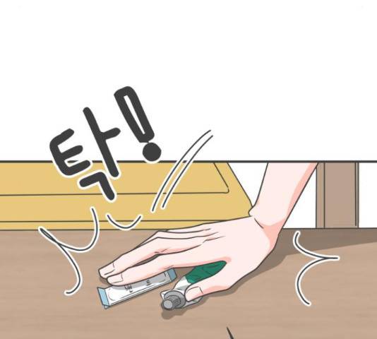 풋내기들 풋내기들 67화 59