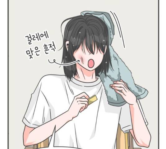 풋내기들 풋내기들 67화 68