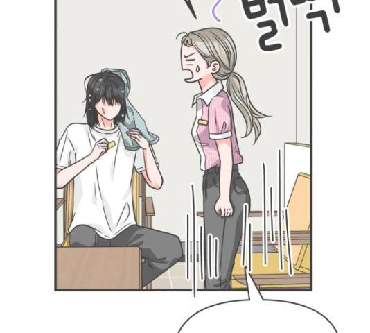 풋내기들 풋내기들 67화 75