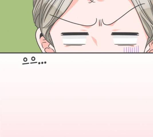 풋내기들 풋내기들 67화 81