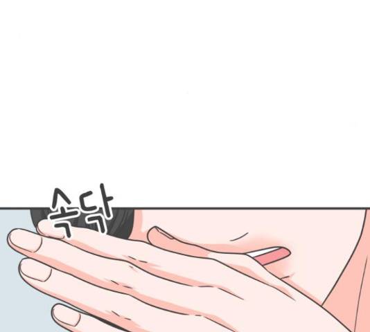 풋내기들 풋내기들 67화 111