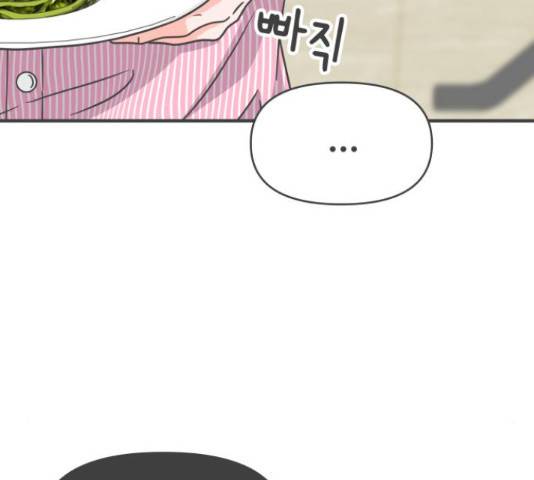 풋내기들 풋내기들 67화 122
