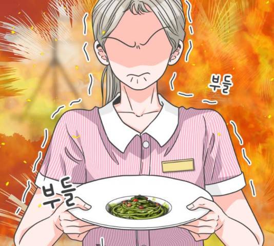 풋내기들 풋내기들 67화 126