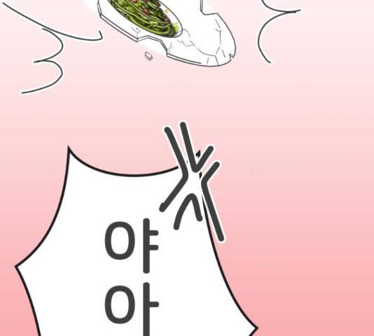풋내기들 풋내기들 67화 130