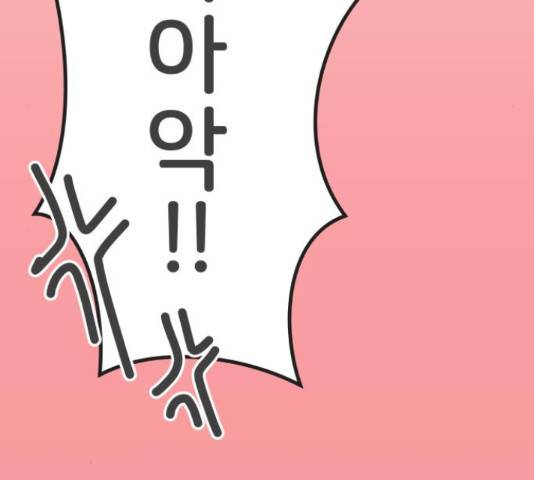 풋내기들 풋내기들 67화 131