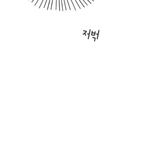풋내기들 풋내기들 67화 147