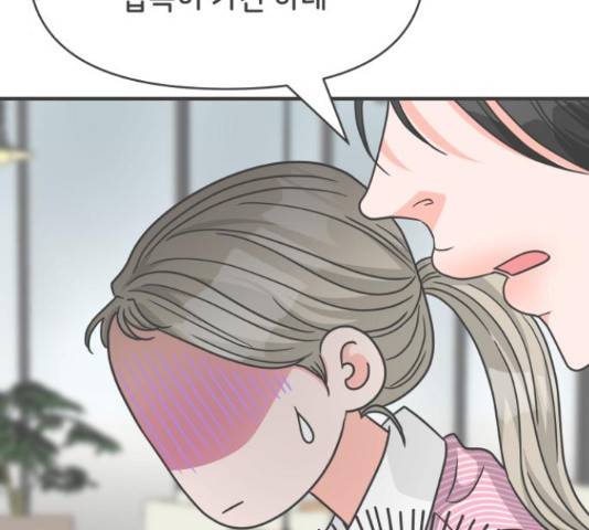 풋내기들 풋내기들 67화 156