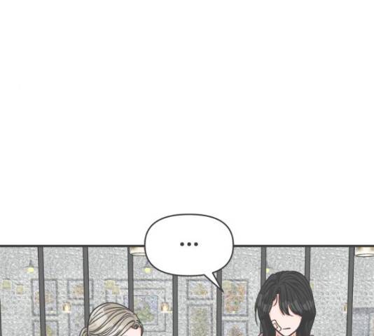 풋내기들 풋내기들 67화 165