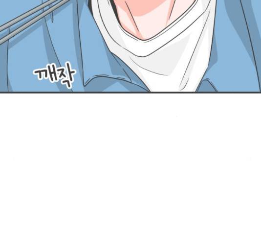 풋내기들 풋내기들 67화 181