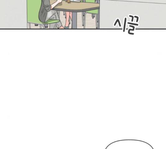 풋내기들 풋내기들 67화 183