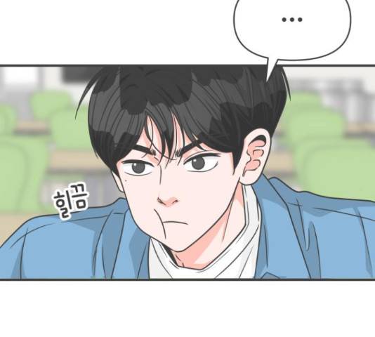 풋내기들 풋내기들 67화 184