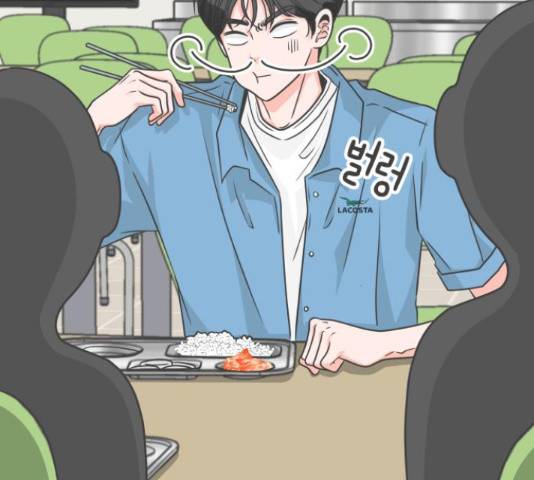 풋내기들 풋내기들 67화 189
