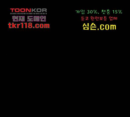 붉은 이정표 15화 12