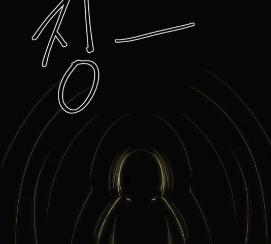 붉은 이정표 15화 14