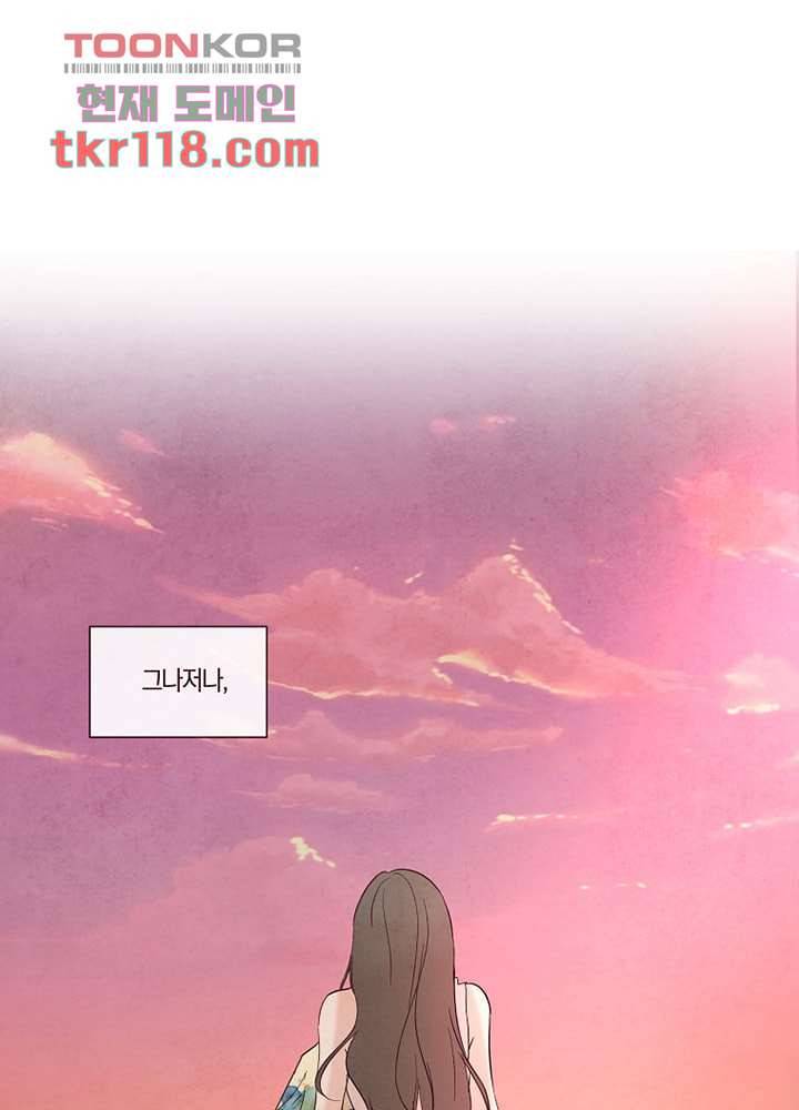 겨울과 봄사이 39화 12