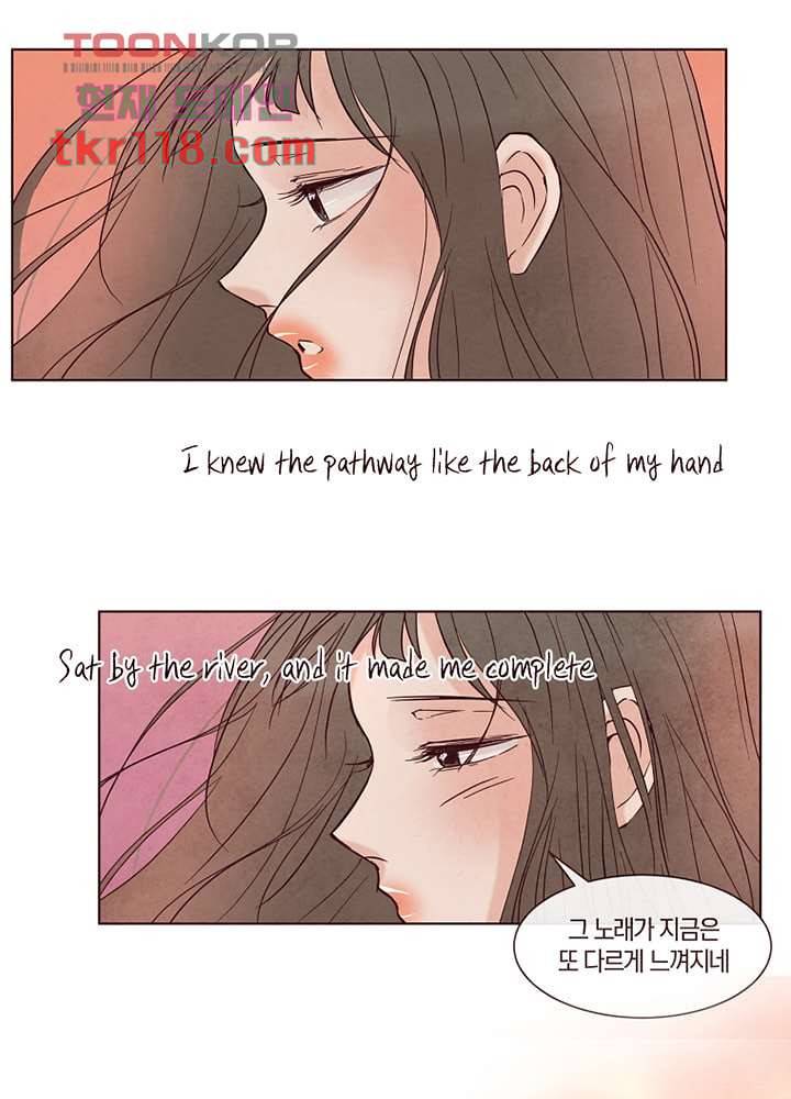 겨울과 봄사이 39화 19