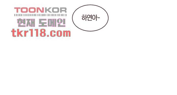 겨울과 봄사이 39화 21