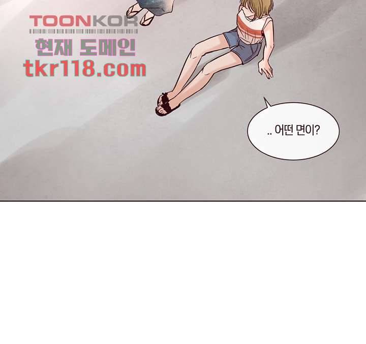 겨울과 봄사이 39화 26