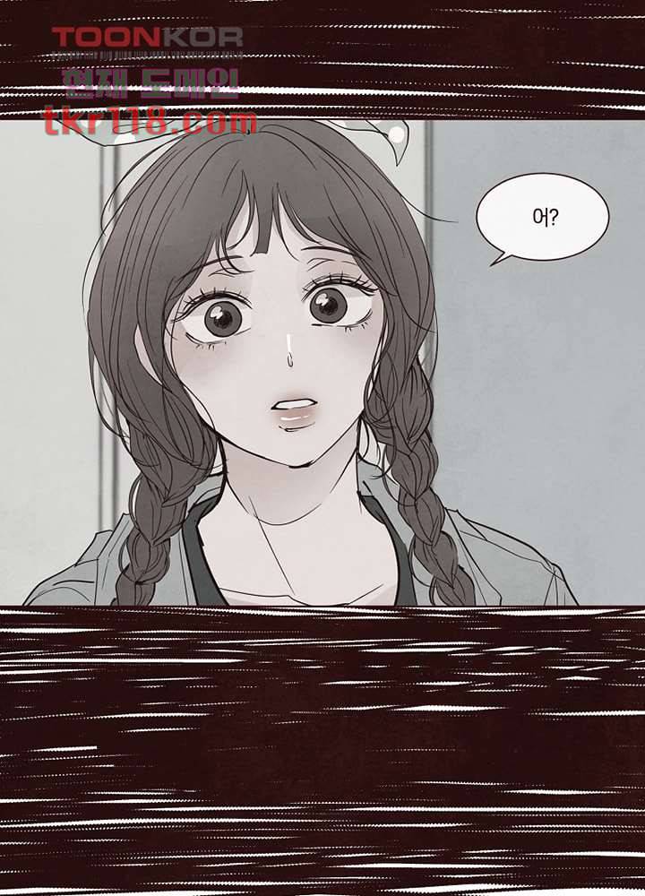 겨울과 봄사이 39화 42