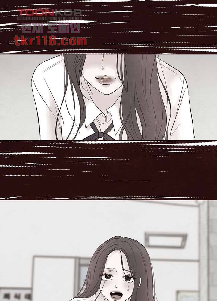 겨울과 봄사이 39화 47
