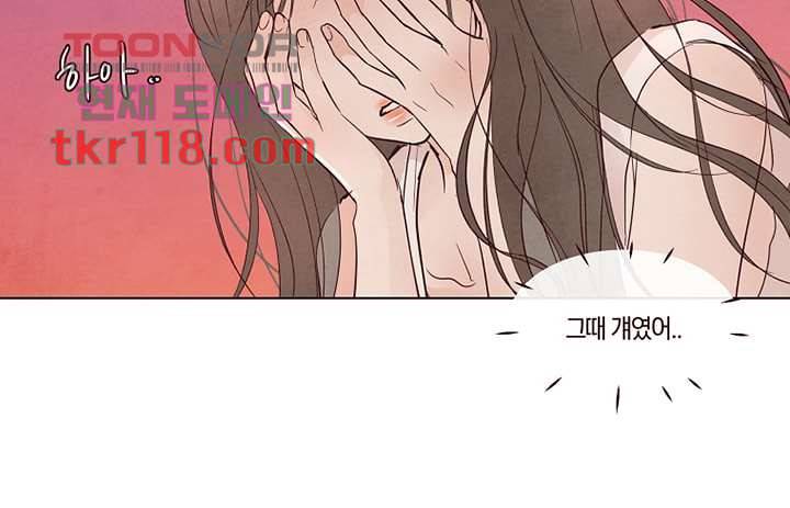 겨울과 봄사이 39화 49