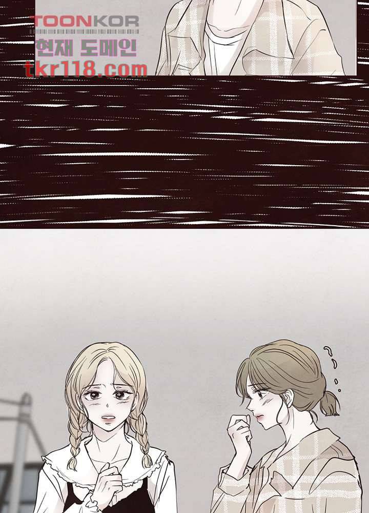 겨울과 봄사이 39화 56
