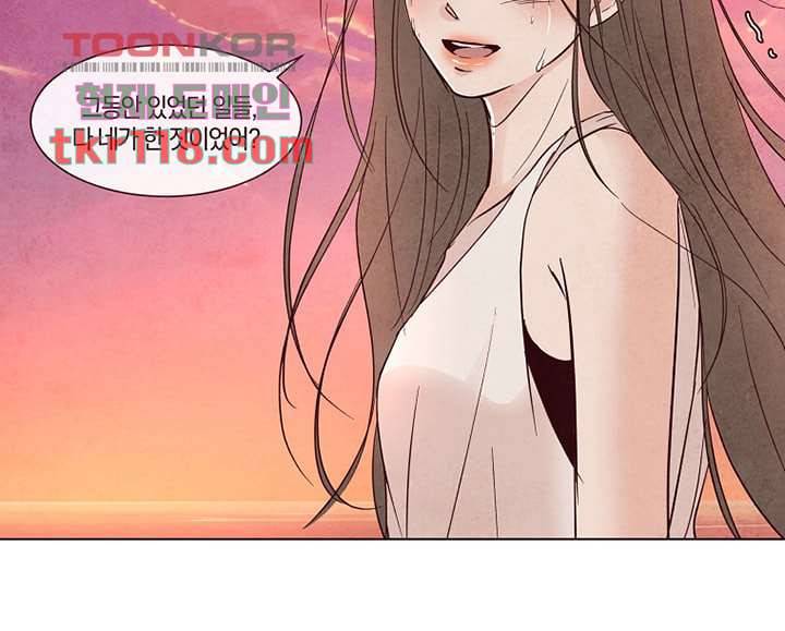 겨울과 봄사이 39화 60