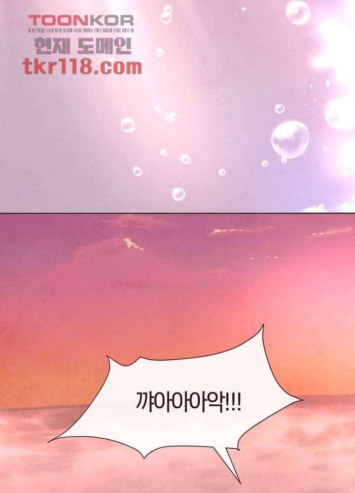 겨울과 봄사이 39화 75