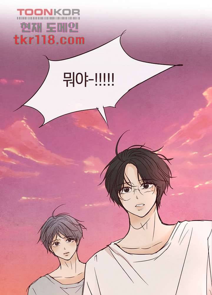겨울과 봄사이 39화 77