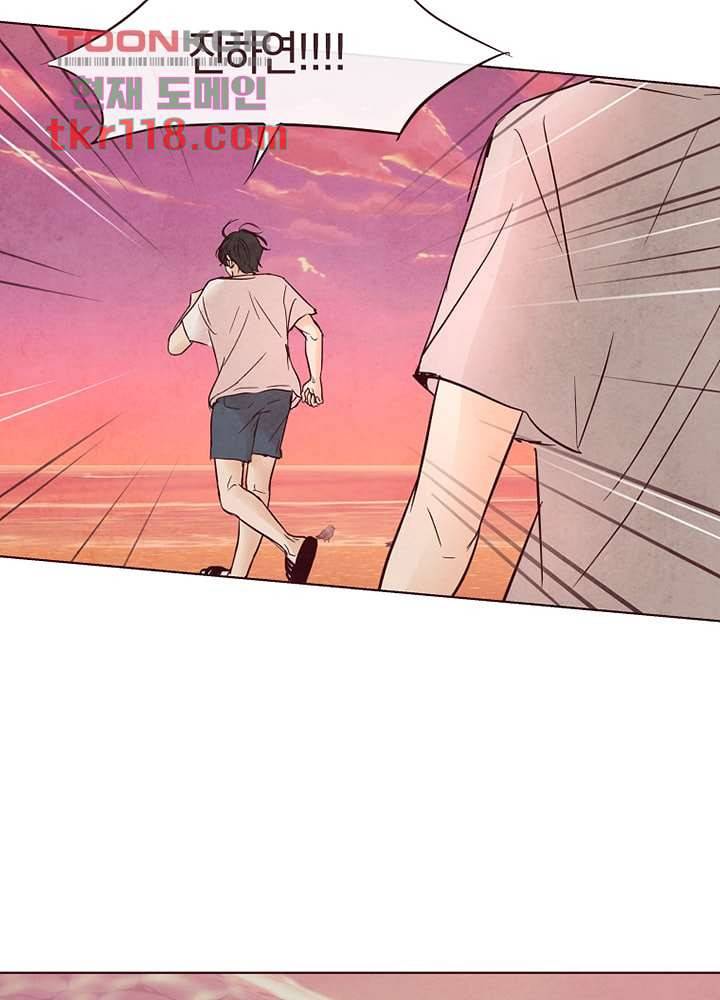 겨울과 봄사이 39화 78