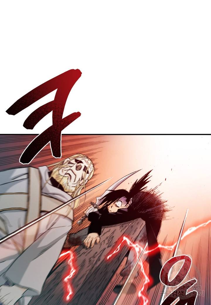 강철의 연금술사  149화 113