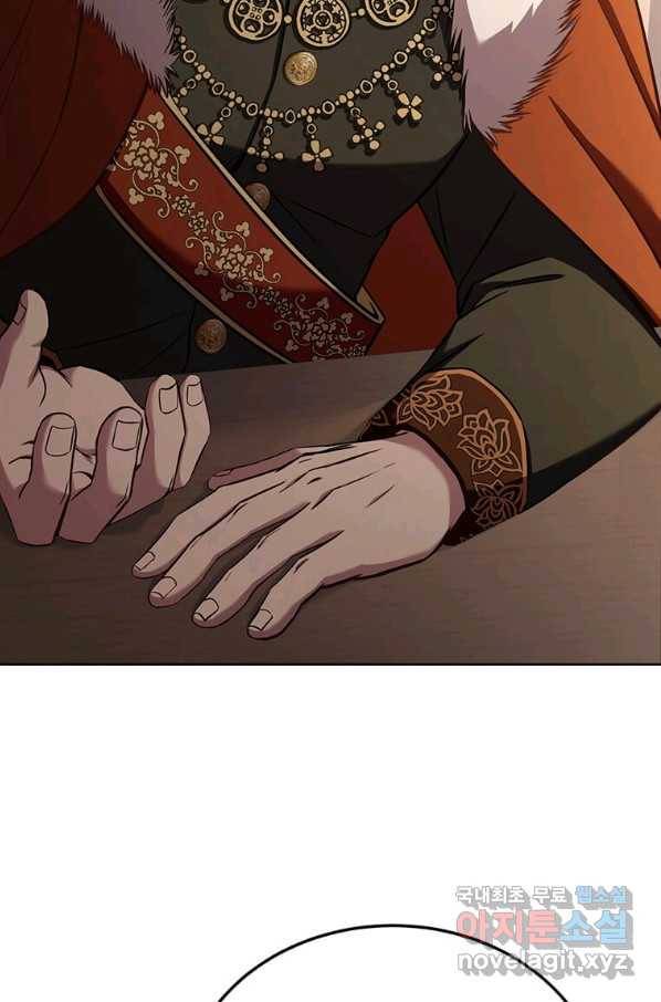 패왕에게 비서가 필요한 이유 69화 7