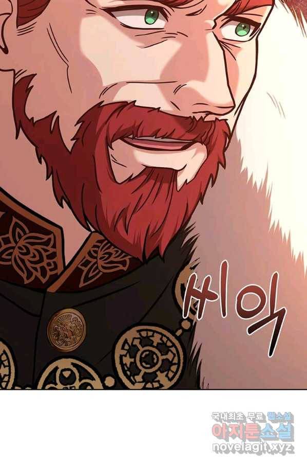 패왕에게 비서가 필요한 이유 69화 9