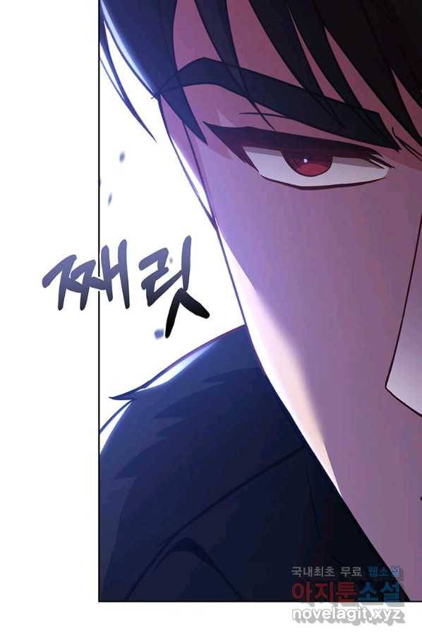 패왕에게 비서가 필요한 이유 69화 25