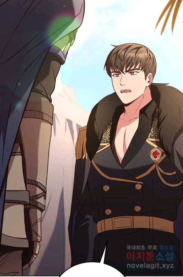 패왕에게 비서가 필요한 이유 69화 51
