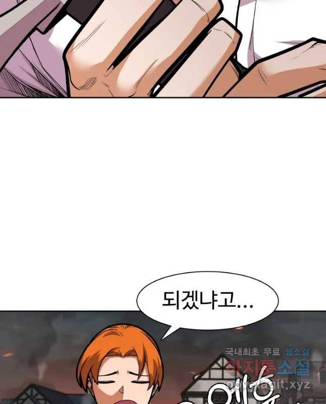 뉴비 매니지먼트 6화 15
