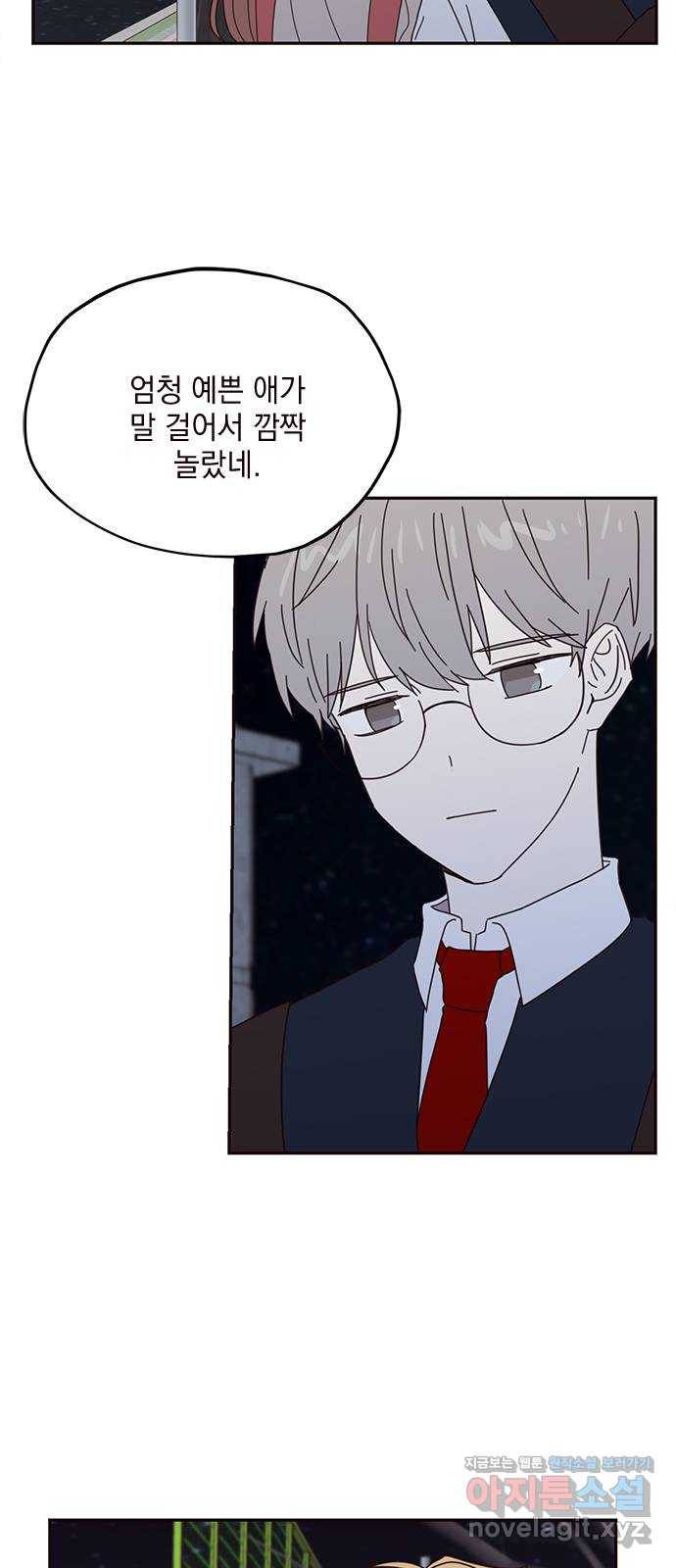 사랑과 평강의 온달! 57화 3