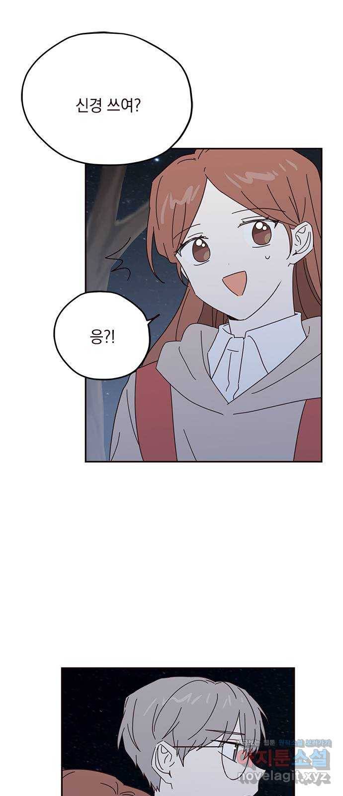 사랑과 평강의 온달! 57화 5