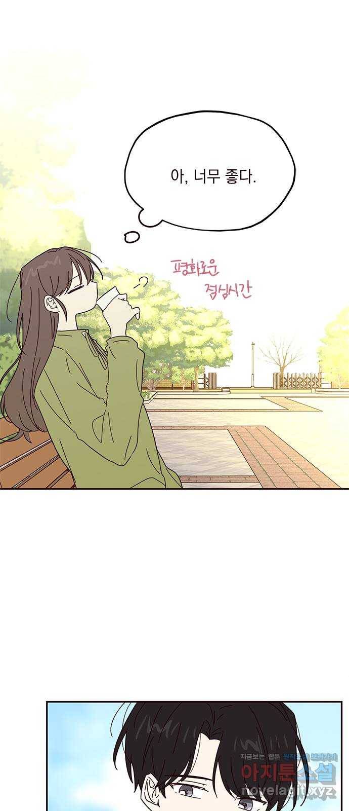 사랑과 평강의 온달! 57화 11