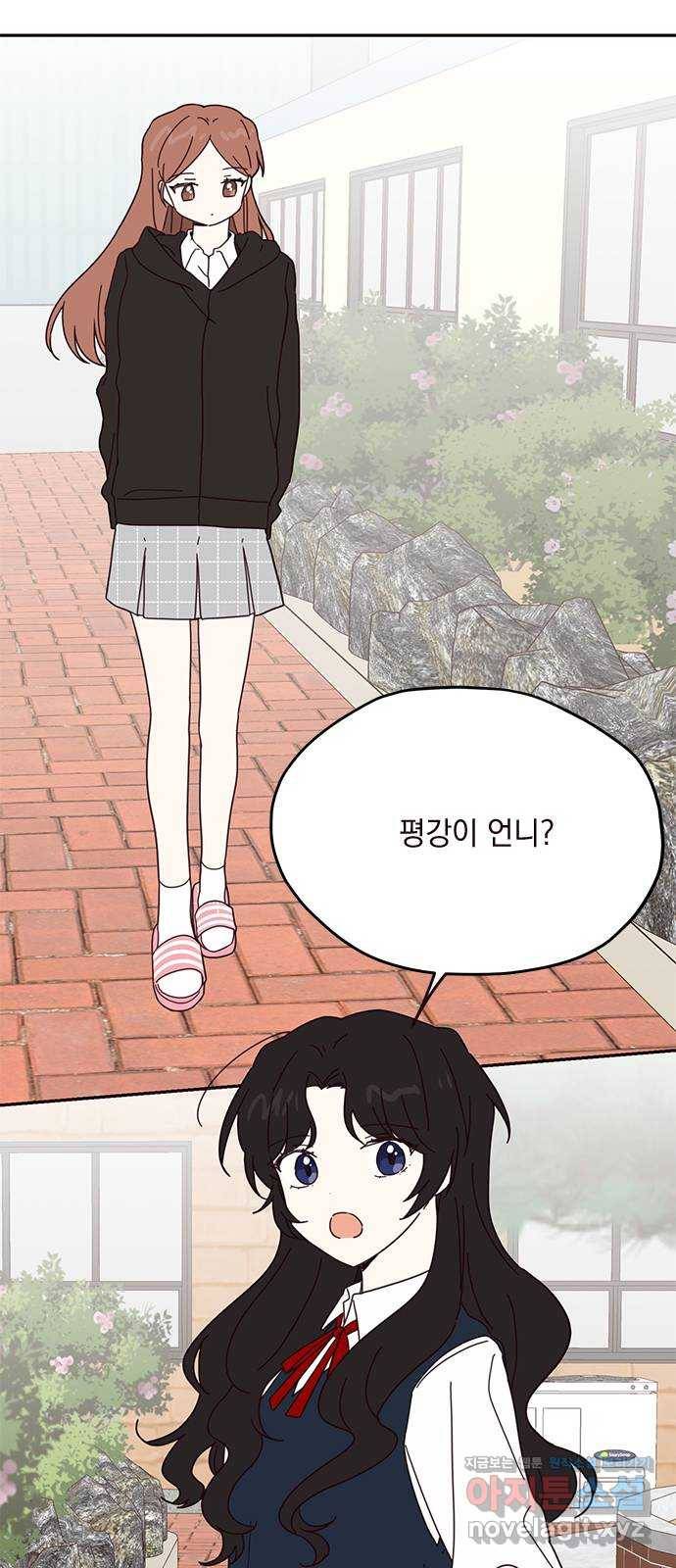 사랑과 평강의 온달! 57화 24