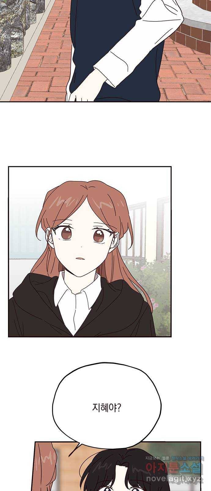 사랑과 평강의 온달! 57화 25