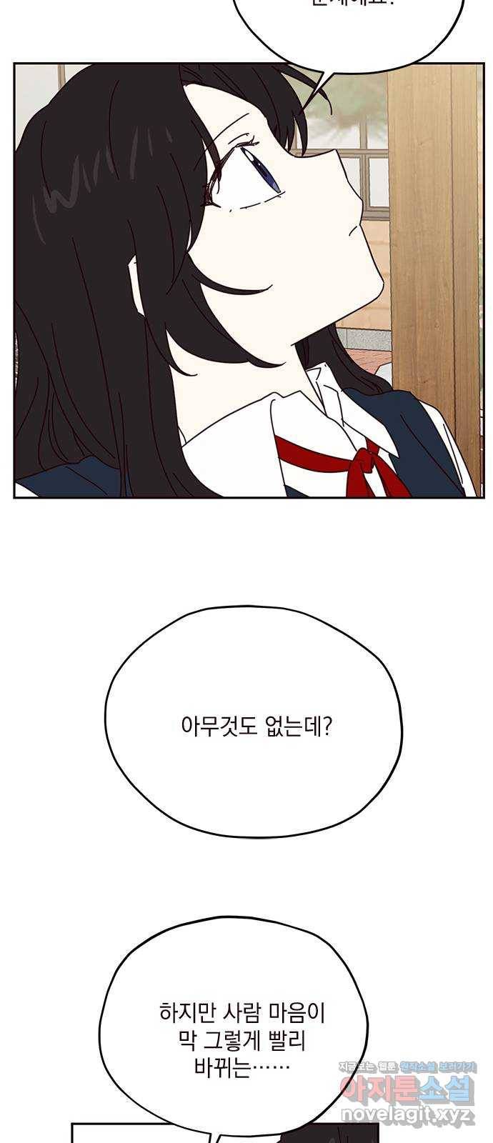 사랑과 평강의 온달! 57화 38