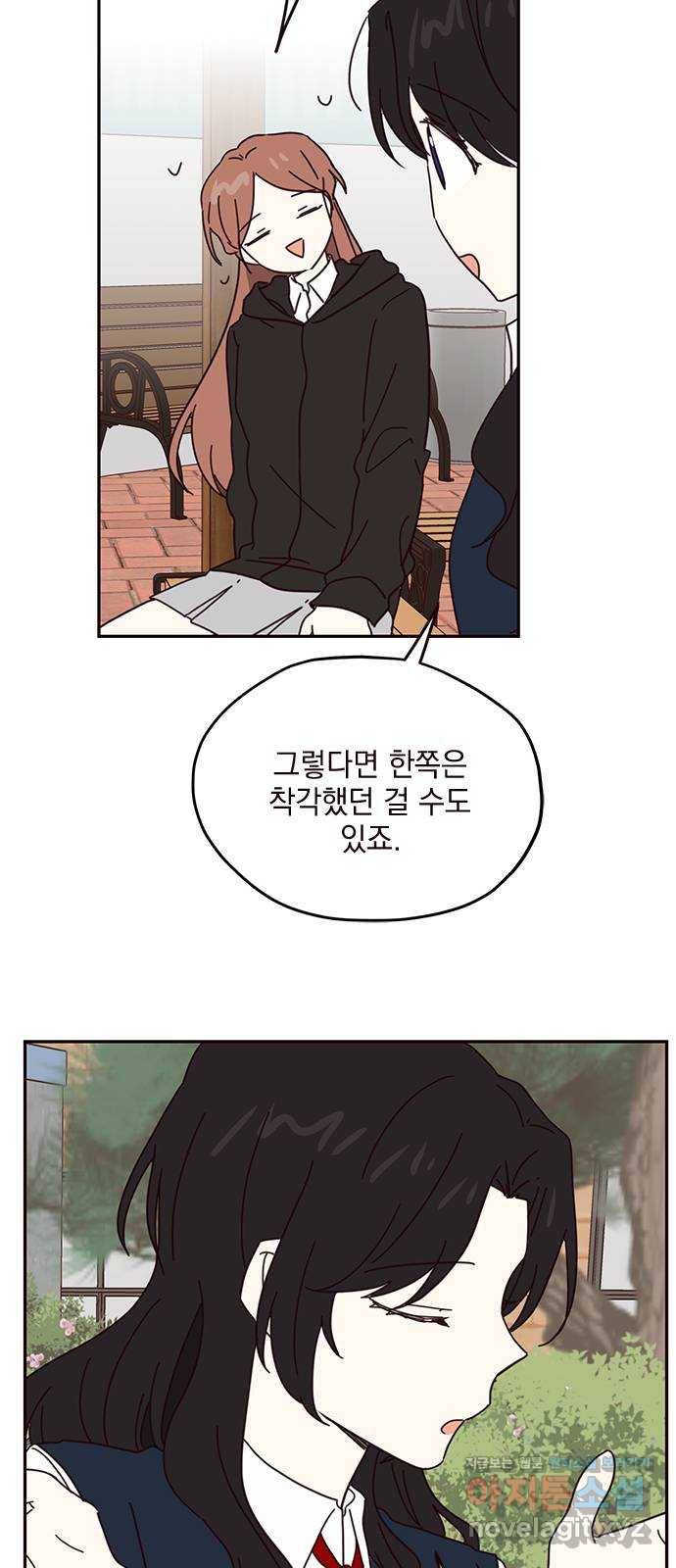사랑과 평강의 온달! 57화 39