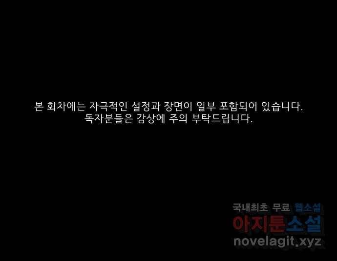 2022 스크롤금지 04.자식 농사 - 망순 작가 1