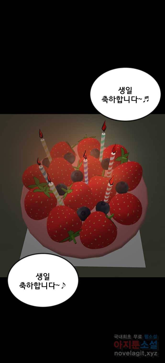 2022 스크롤금지 04.자식 농사 - 망순 작가 2