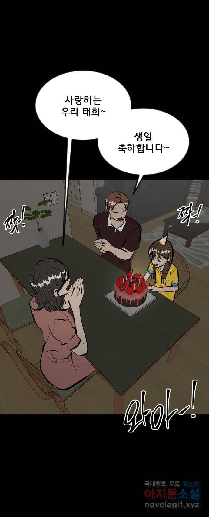 2022 스크롤금지 04.자식 농사 - 망순 작가 3