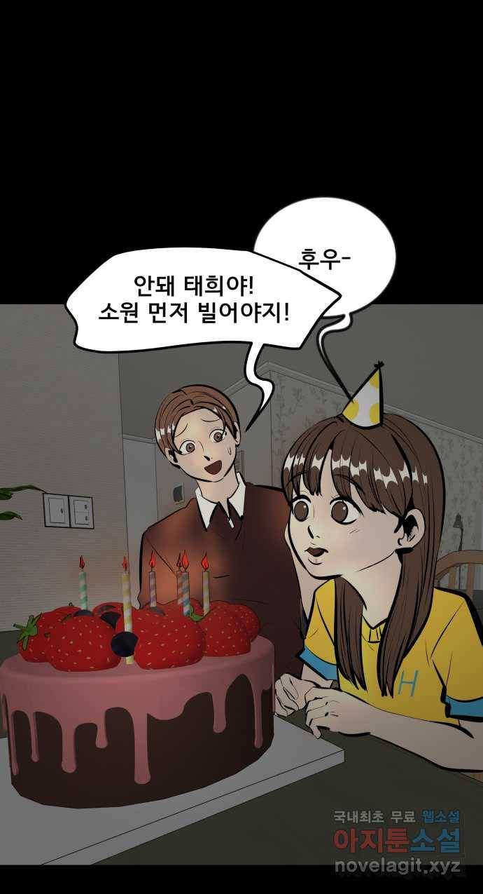 2022 스크롤금지 04.자식 농사 - 망순 작가 4